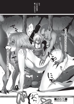 Page 452 of COMIC AUN 2019-08