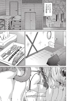 Page 459 of COMIC AUN 2019-08