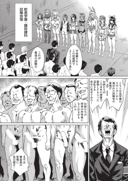 Page 460 of COMIC AUN 2019-08