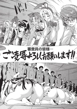 Page 464 of COMIC AUN 2019-08