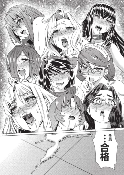 Page 489 of COMIC AUN 2019-08