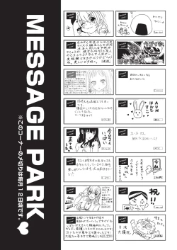 Page 507 of COMIC AUN 2019-08