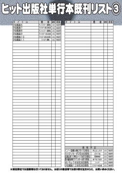 Page 512 of COMIC AUN 2019-08