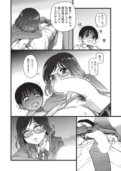 Page 58 of COMIC AUN 2019-08