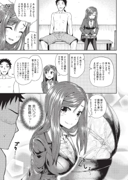 Page 99 of COMIC AUN 2019-08