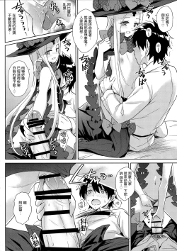 Page 6 of Waruiko Abby-chan mo Oshiri Ecchi wa Sasugani...?