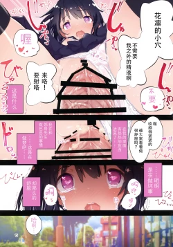 Page 15 of s.s.s smart saimin sex