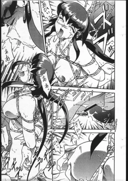 Page 19 of Jurai Ke! Tenchicchi