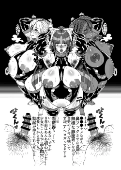 Page 7 of 2018 Fuyu Copy