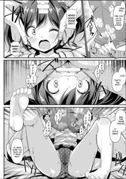 Page 15 of JC Idou Kouishitsu