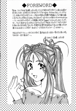 Page 38 of as night follows day collected version 01