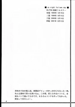 Page 5 of as night follows day collected version 01