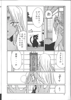 Page 61 of as night follows day collected version 01