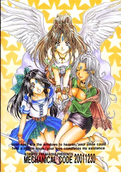 Page 66 of as night follows day collected version 01