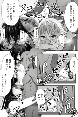 Page 20 of China Anti-Aging