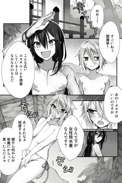 Page 3 of China Anti-Aging