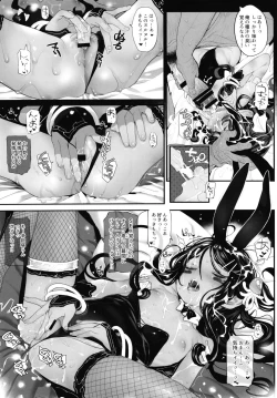 Page 21 of Puruhada Mamono Musume