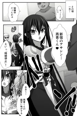 Page 11 of Chuuka na Karera ga Jikan Teishi de Iroiro Saretari