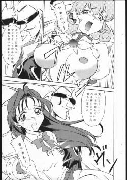 Page 10 of Manatsuno Pure Kyouikukyouka Shuukan