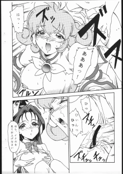 Page 15 of Manatsuno Pure Kyouikukyouka Shuukan