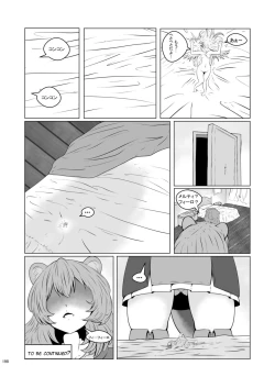 Page 198 of Chounai Kaishi