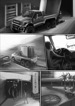 Page 215 of Chounai Kaishi