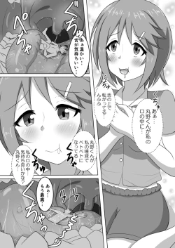 Page 52 of Chounai Kaishi