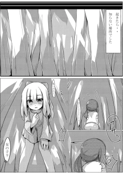 Page 91 of Chounai Kaishi