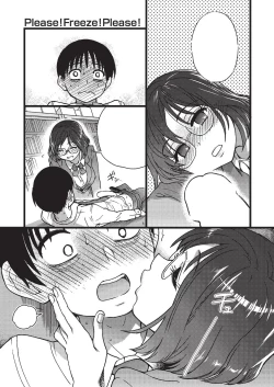 Page 27 of Please! Freeze! Please! #3