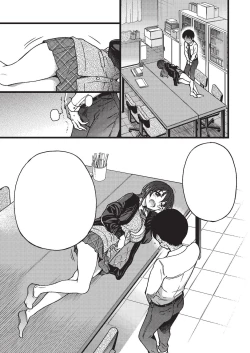 Page 3 of Please! Freeze! Please! #3