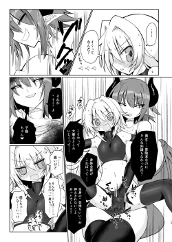 Page 12 of COUNT UP, COUNT DOWN.