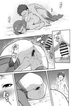 Page 16 of Twin Grail