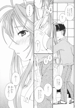 Page 4 of BROKEN ARROW