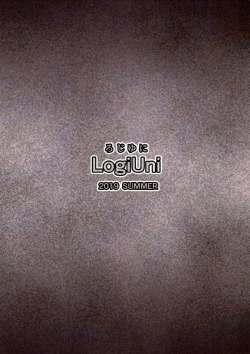 Page 26 of Hontou no Watashi