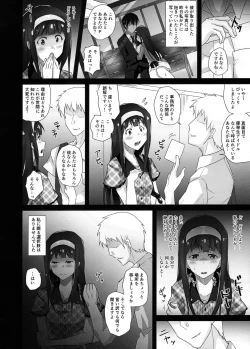 Page 7 of Hontou no Watashi
