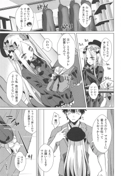 Page 4 of Chaldea Outdoor Challenge Abby-chan to Issho 3