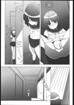 Page 8 of Utsusemi