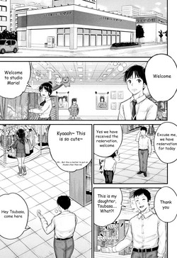 Download Kodomo Shashinkan Maria - Child Photostudio Maria