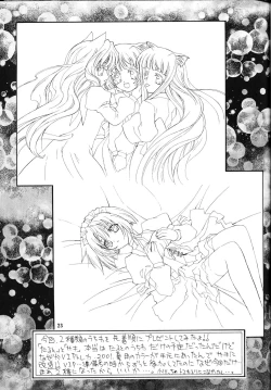 Page 22 of Namuamidabutsu wa Ai no Shi