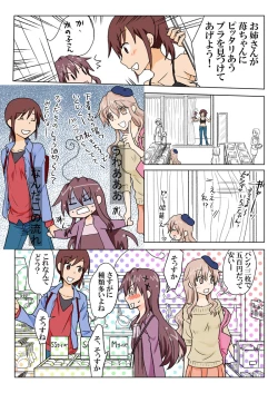 Page 136 of Trouble Sweets : page 1-354