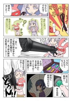 Page 13 of Trouble Sweets : page 1-354