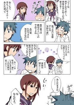 Page 150 of Trouble Sweets : page 1-354