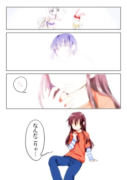 Page 22 of Trouble Sweets : page 1-354