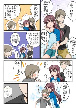 Page 232 of Trouble Sweets : page 1-354