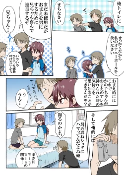 Page 235 of Trouble Sweets : page 1-354