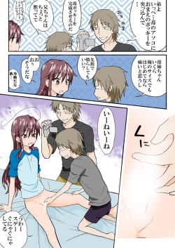 Page 237 of Trouble Sweets : page 1-354