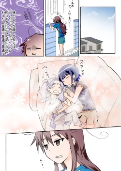 Page 257 of Trouble Sweets : page 1-354