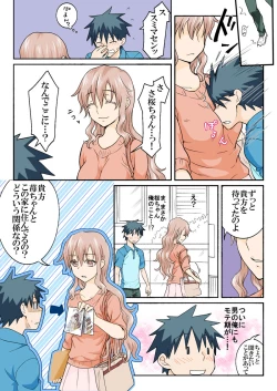 Page 277 of Trouble Sweets : page 1-354