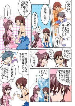 Page 299 of Trouble Sweets : page 1-354