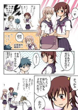 Page 337 of Trouble Sweets : page 1-354